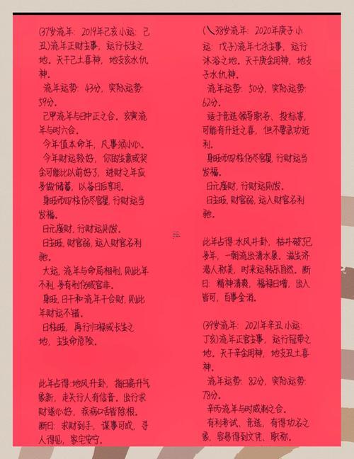 算八字是陽歷還是農(nóng)歷