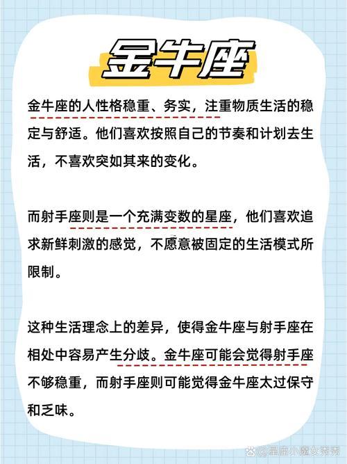 射手座愛逞強(qiáng)嗎