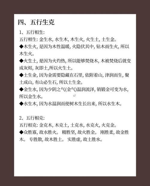五行屬土的男孩性格