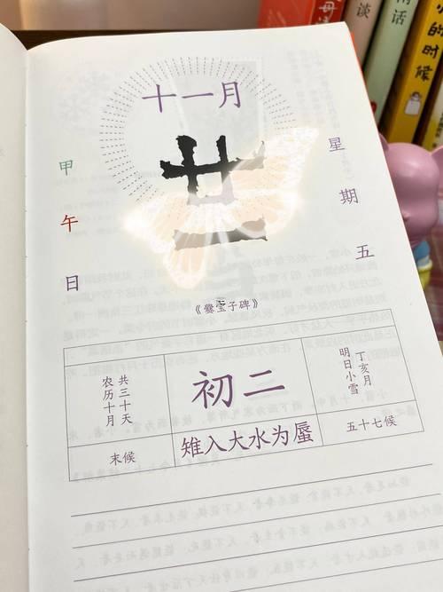 2025年9月圓鎖吉日選擇