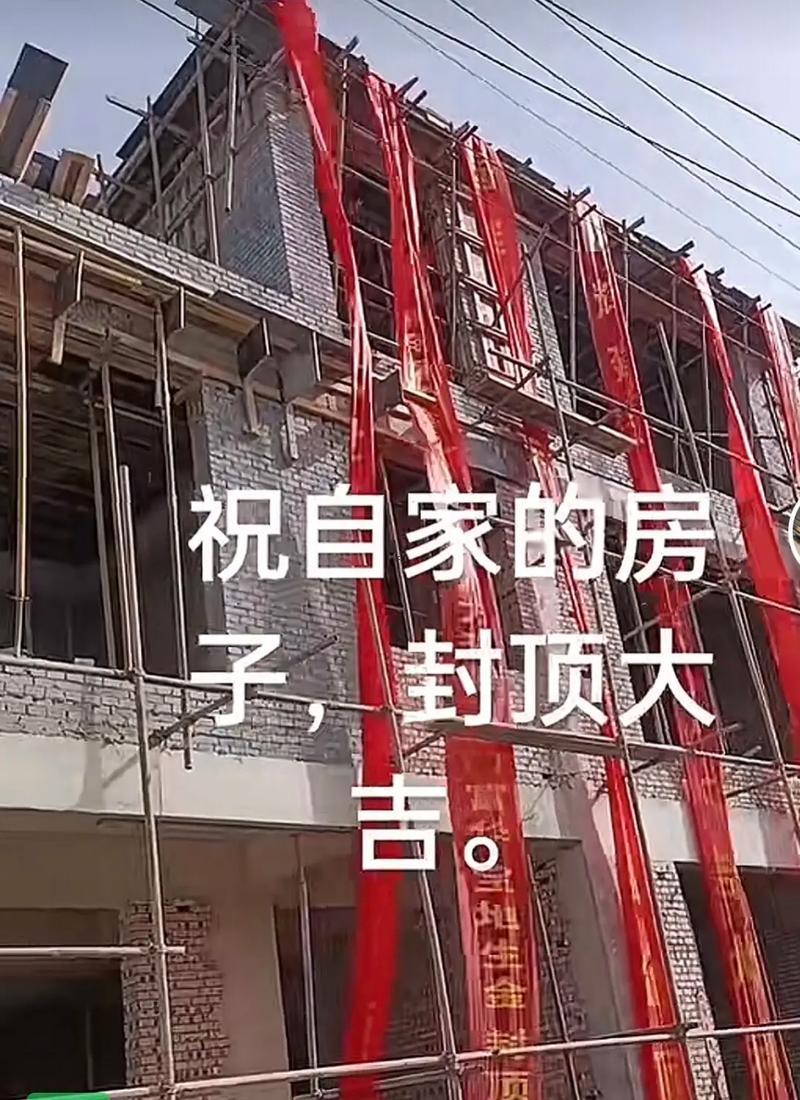 2025年10月上梁黃道吉日