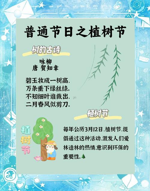 2026年5月適合伐樹的日子