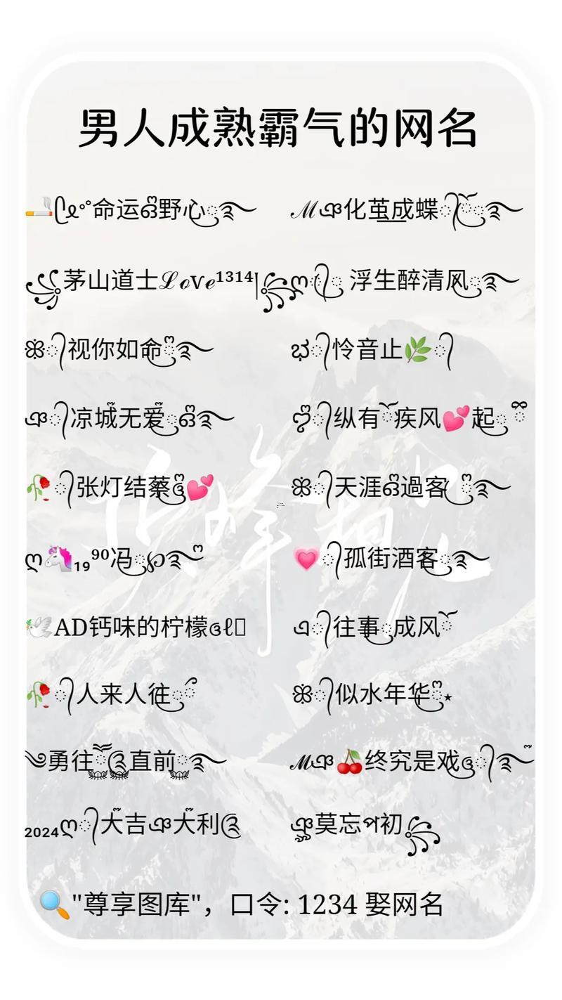 穩(wěn)重的網(wǎng)名