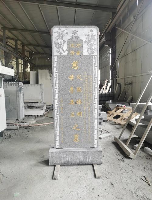 2025清明立碑吉日