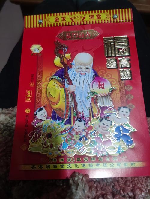 2026年六月開業(yè)吉日查詢