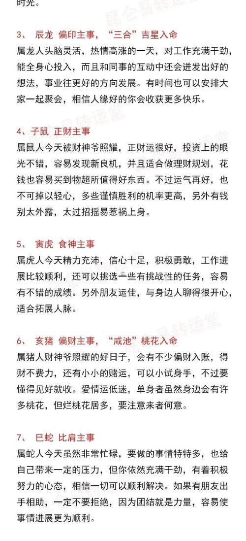 2025年9月安門吉日查詢