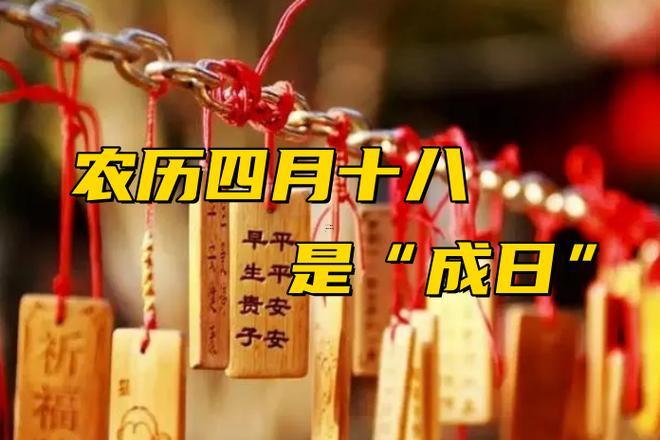 九月份的求子吉日