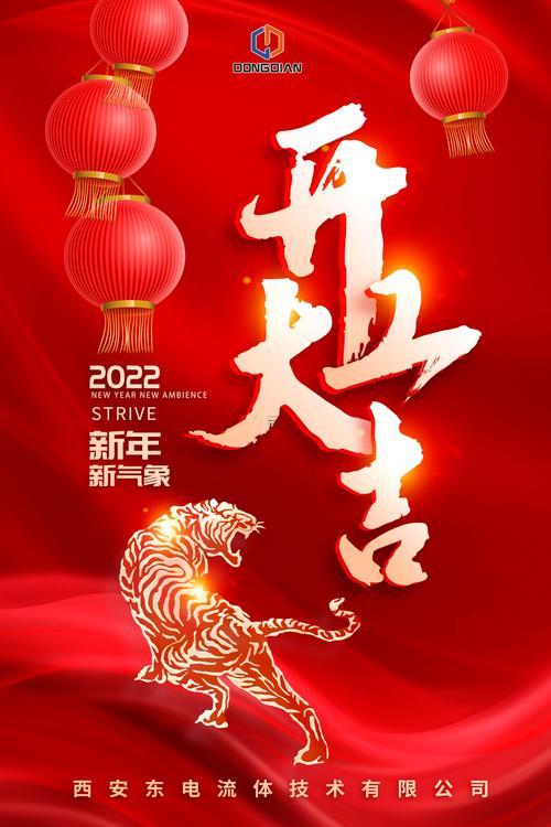 20259月開張大吉日子