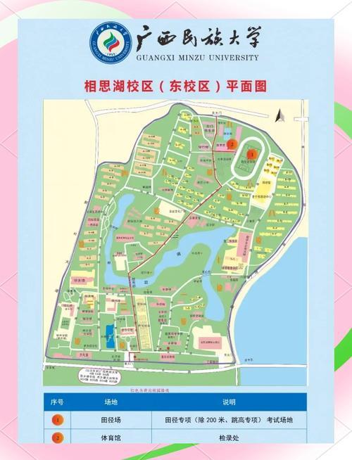 2025年11月考試吉日查詢