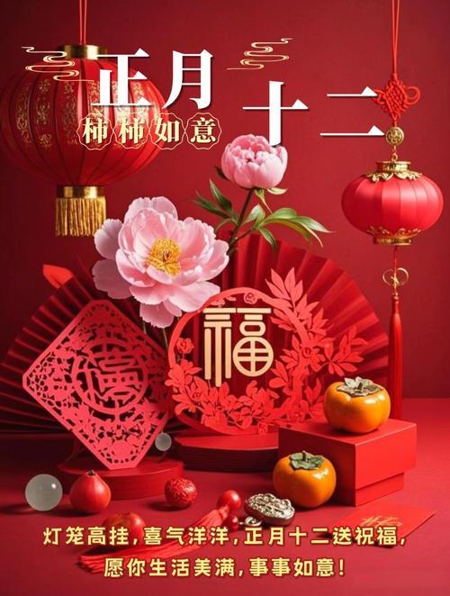 2025年適合的日子