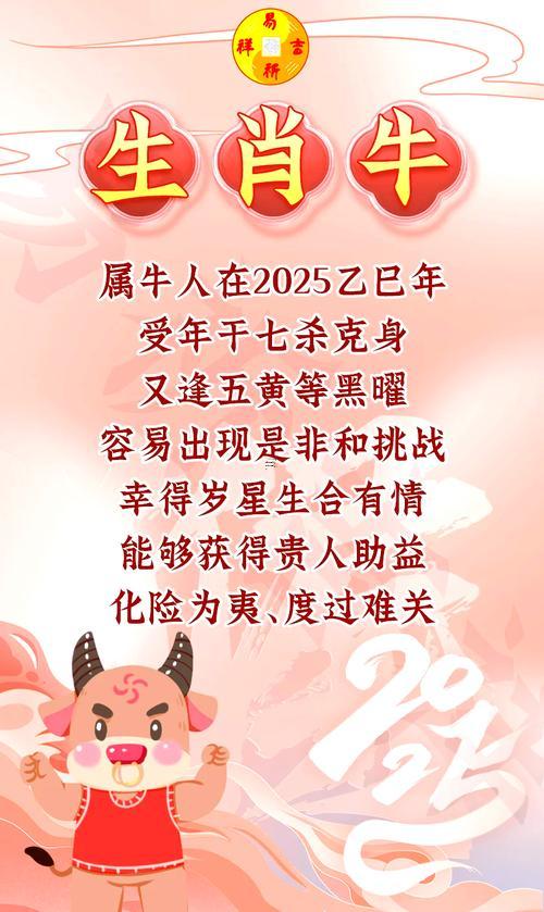 屬牛五十幾應(yīng)當(dāng)是哪年的
