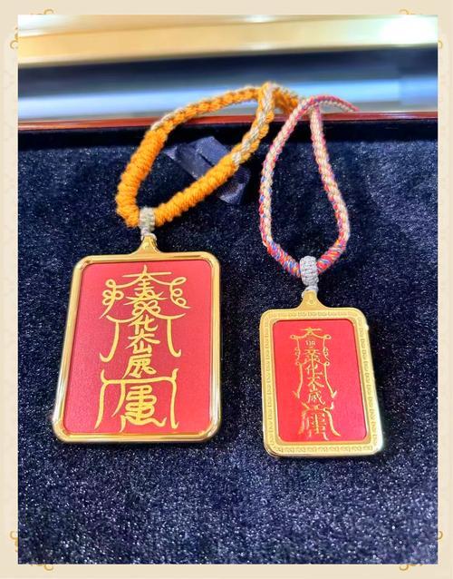2o啥屬相犯太歲