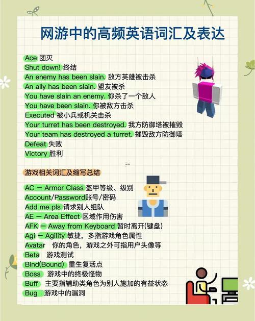 英文的游戲名字