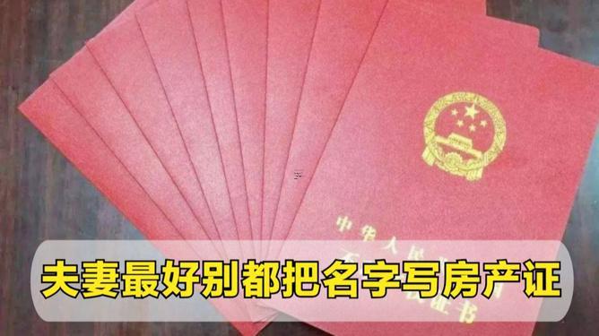 2025年辦房產(chǎn)證吉日