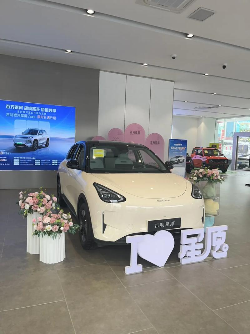26年10月提車吉日
