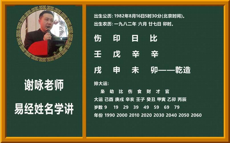 為何事再本命年搞得可惜不好呢