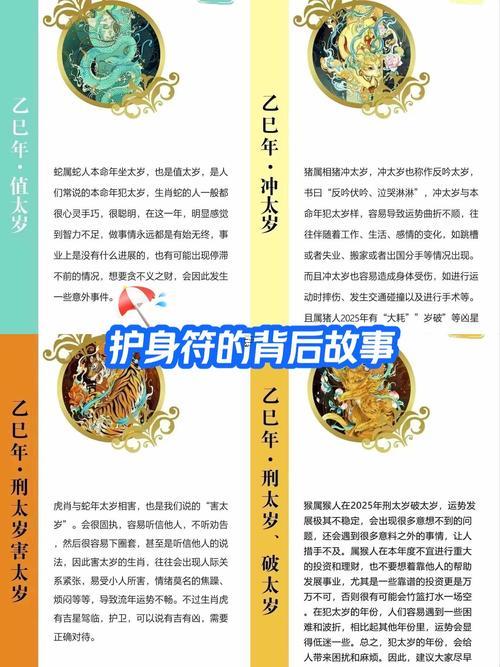 人被開光后能聽到看到奇怪的東西