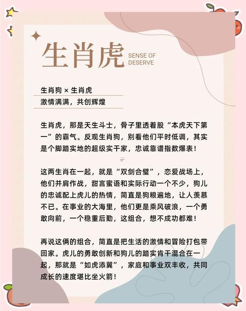 2025屬狗結(jié)婚吉日