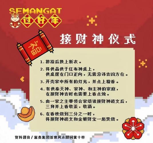 2025年10月買車吉日查詢