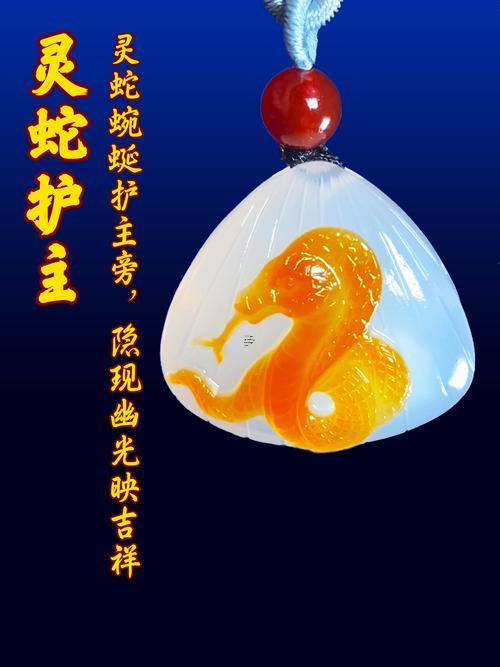 開光屬相吊墜第一次帶有什么東西講究