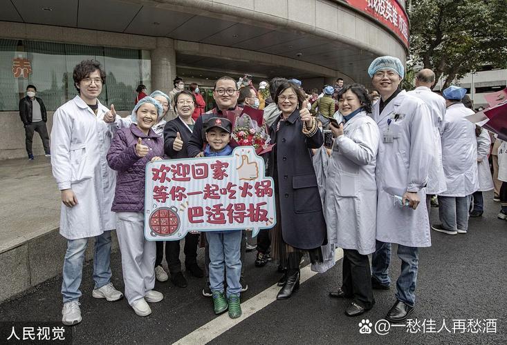2025年適合看病的日子