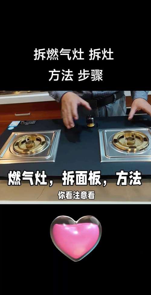 2025年11月拆灶臺(tái)吉日