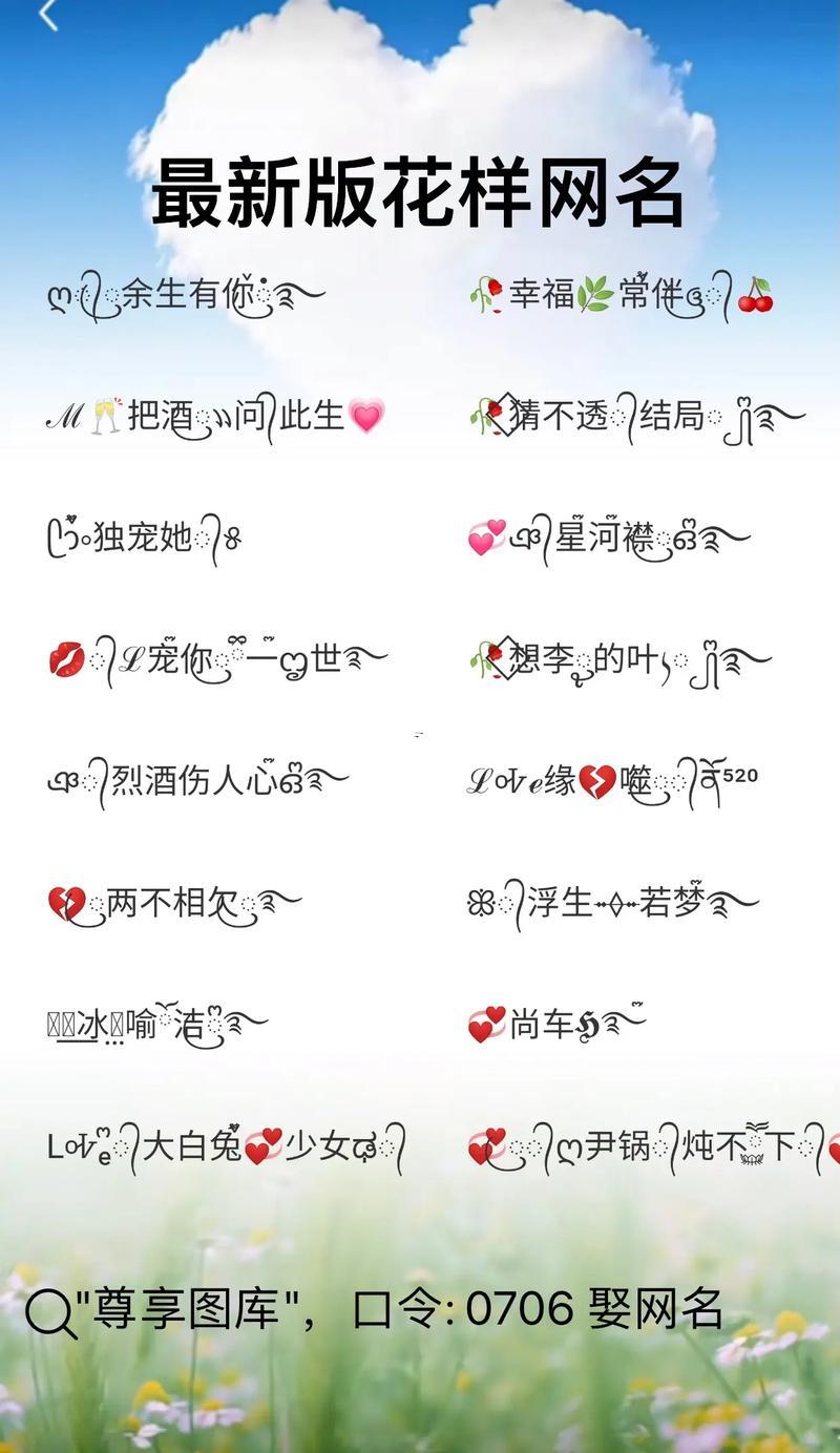 超牛網(wǎng)名