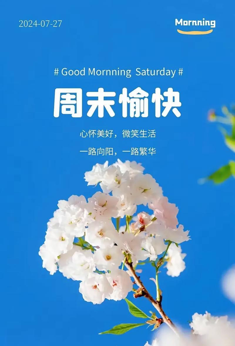 2026年7月哪天是黃道吉日