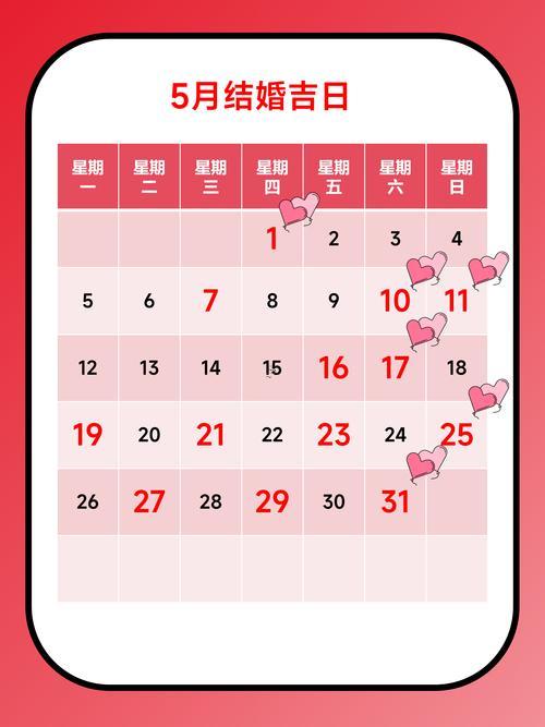 2025年農(nóng)歷9月是什么月