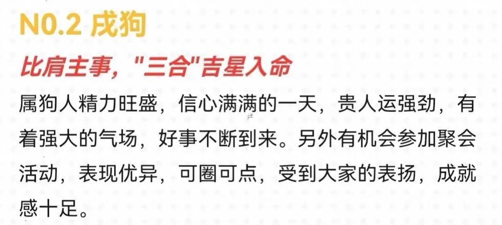 農(nóng)歷二月初十屬牛命運(yùn)