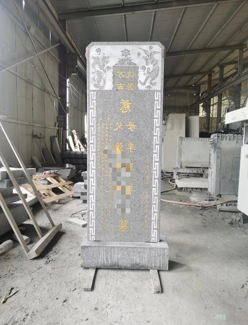 2026年10月份立碑吉日一覽表