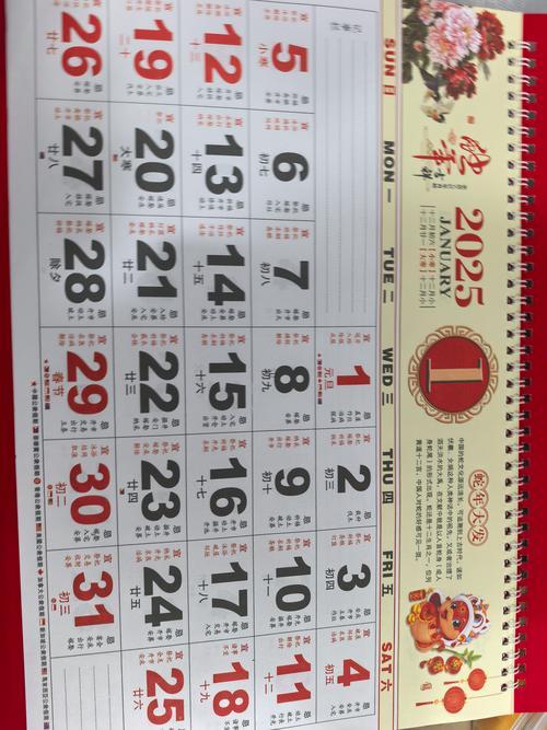 2025年9月剖宮產(chǎn)吉日