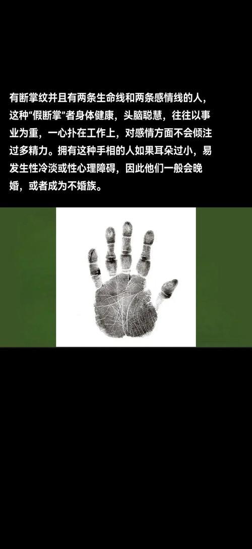 手相會有很大變化嗎