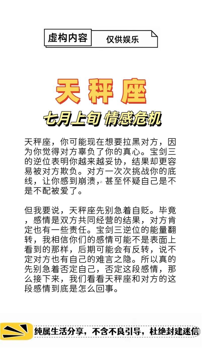 天秤座今年有復(fù)出的機會嗎