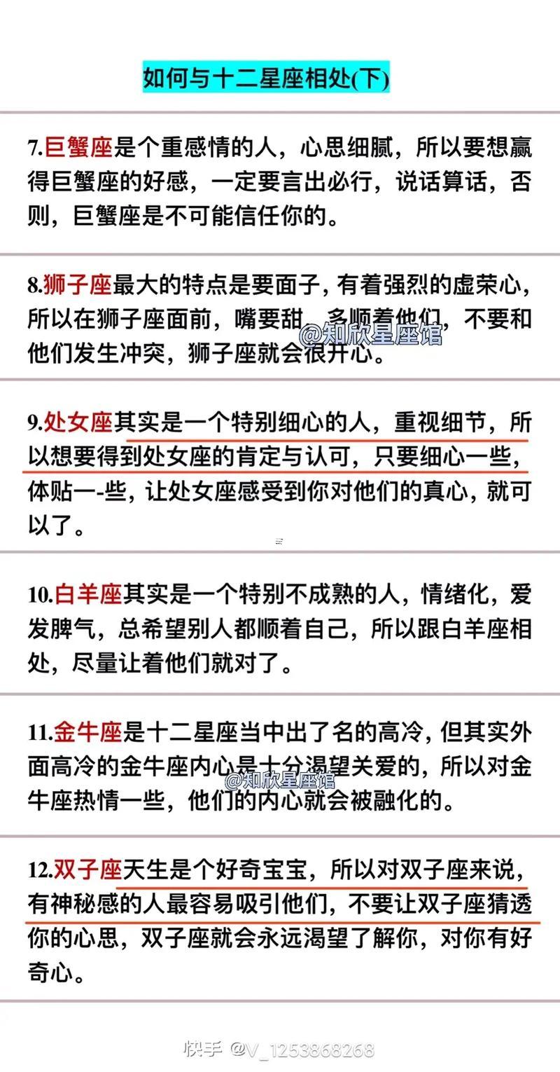 摩羯座的女人是啥東西性格