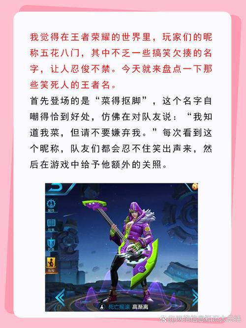 奇葩搞笑游戲名字
