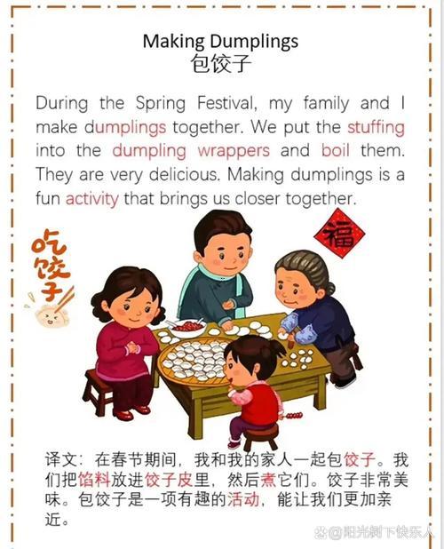 過(guò)年的風(fēng)俗有哪些