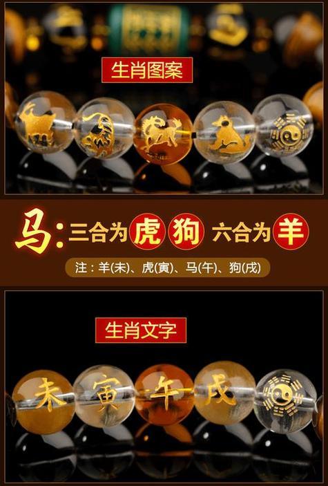 78年屬馬人的貴人屬相