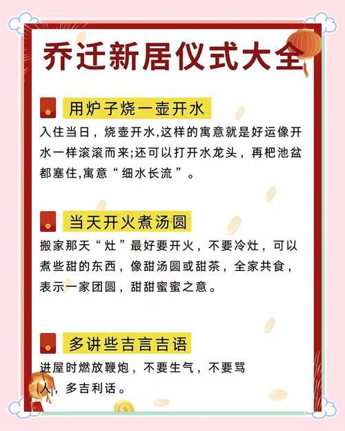 2026年4月出車(chē)吉日