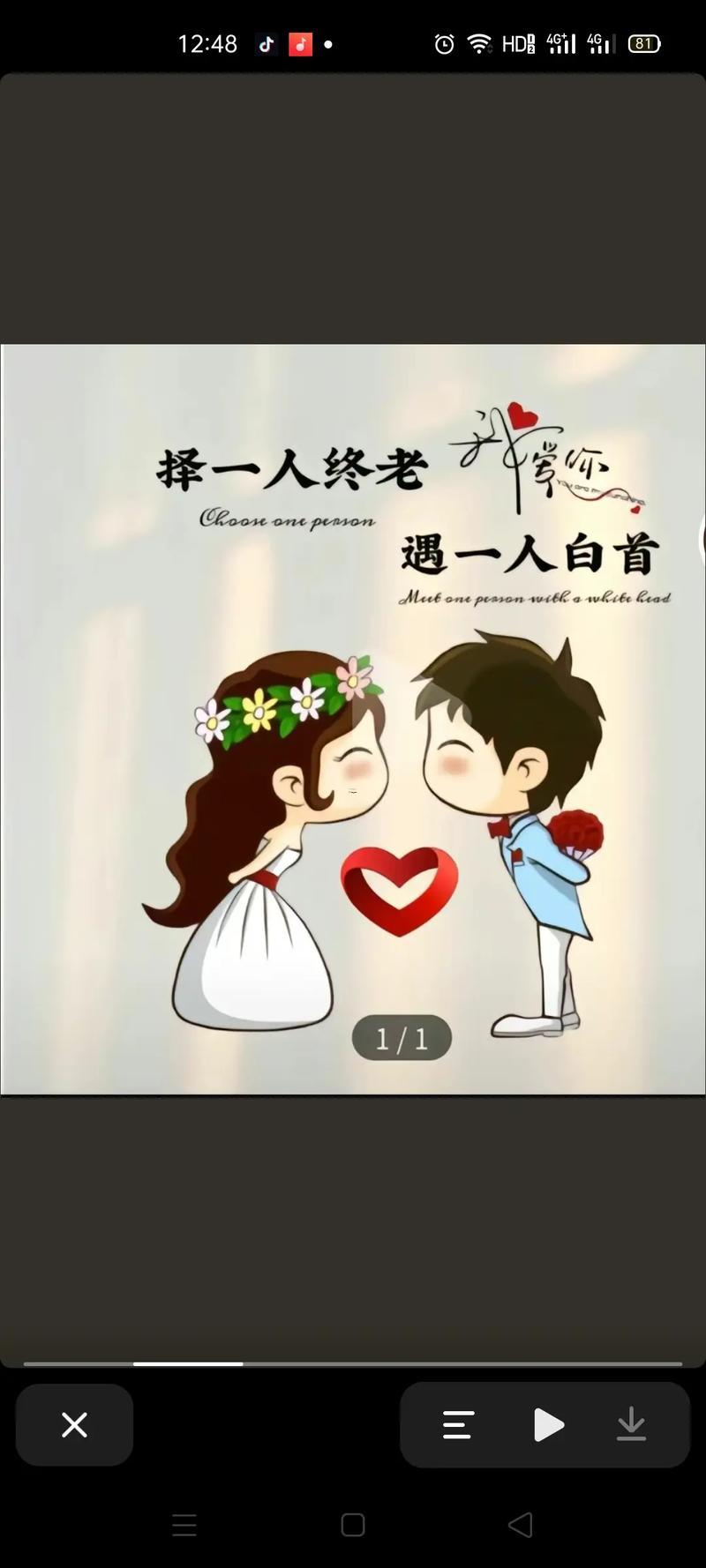 2026年8月最佳結婚日