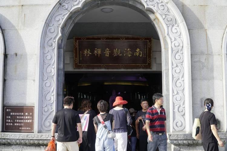 請(qǐng)了觀音怎么開(kāi)光