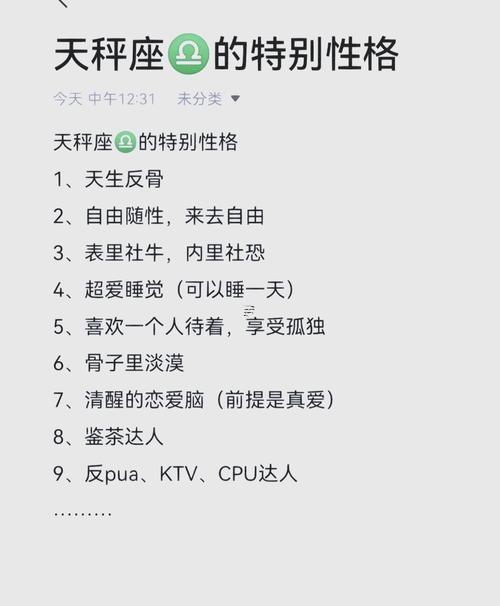 天秤座刪除一個人是不是就是放下了