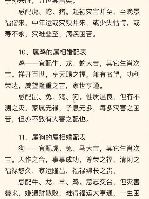 屬猴人同屬鼠人誰厲害