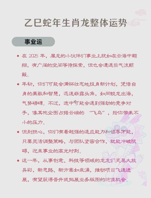 周公解夢(mèng)夢(mèng)見(jiàn)雪崩