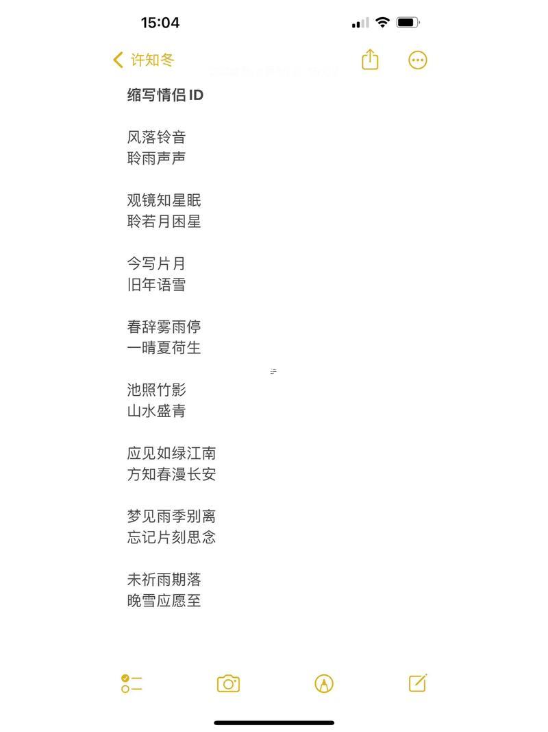 關(guān)于愛(ài)情的qq網(wǎng)名