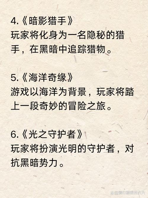 那個"好看有趣的游戲名字"