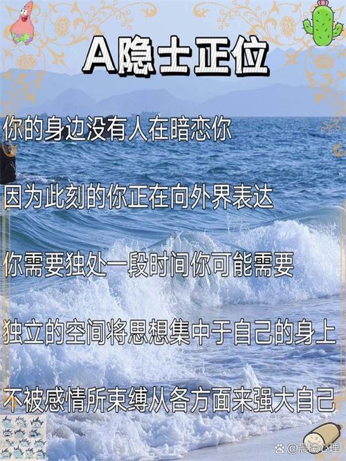 測暗戀的人喜不喜歡你塔羅