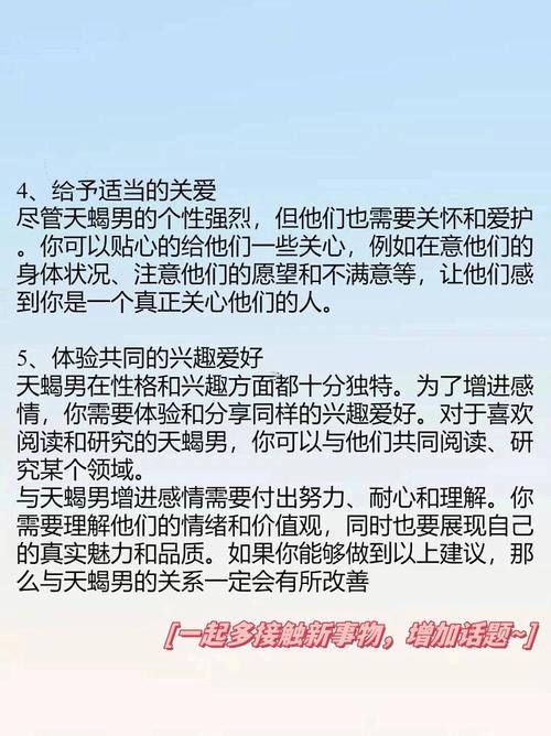處女座男人結(jié)婚后得變化