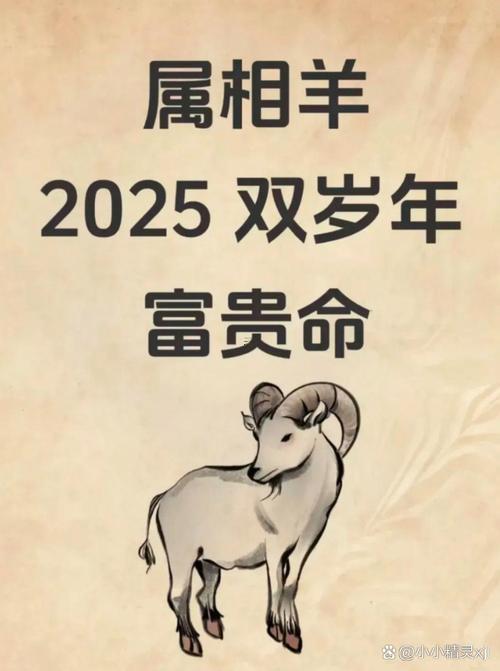 67年屬羊的人54歲今年命運(yùn)