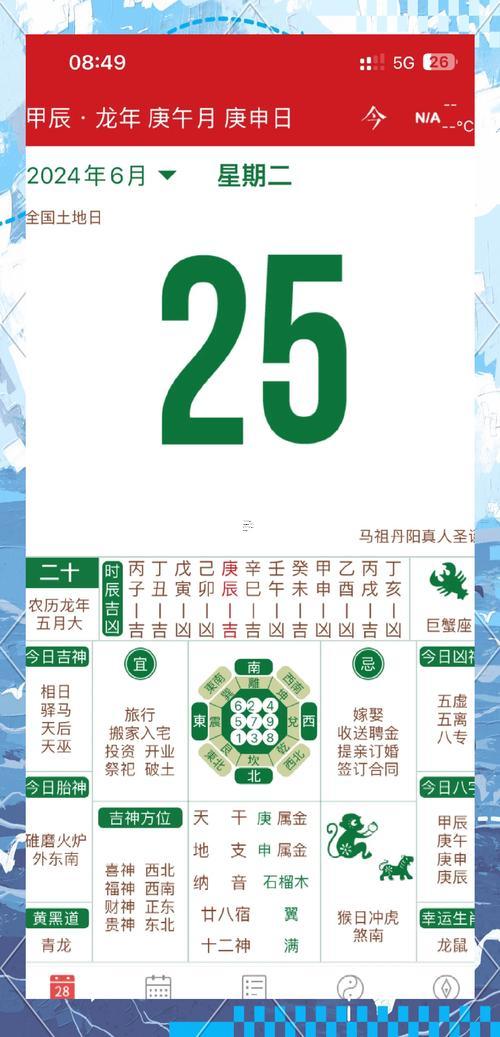 2月份動(dòng)土黃道吉日2026年